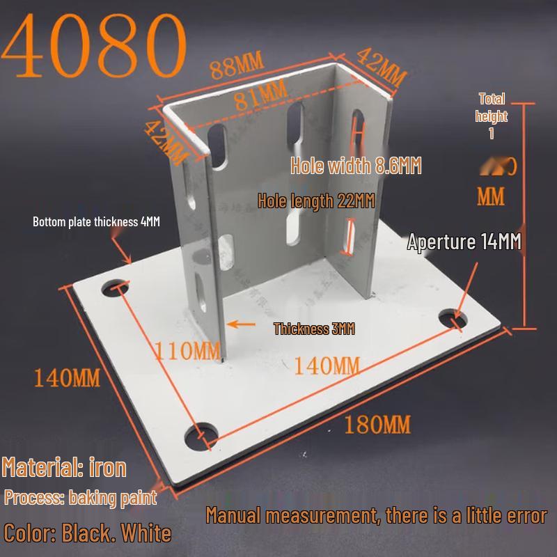 4080 Aluminum Profile Ground Foot Support
