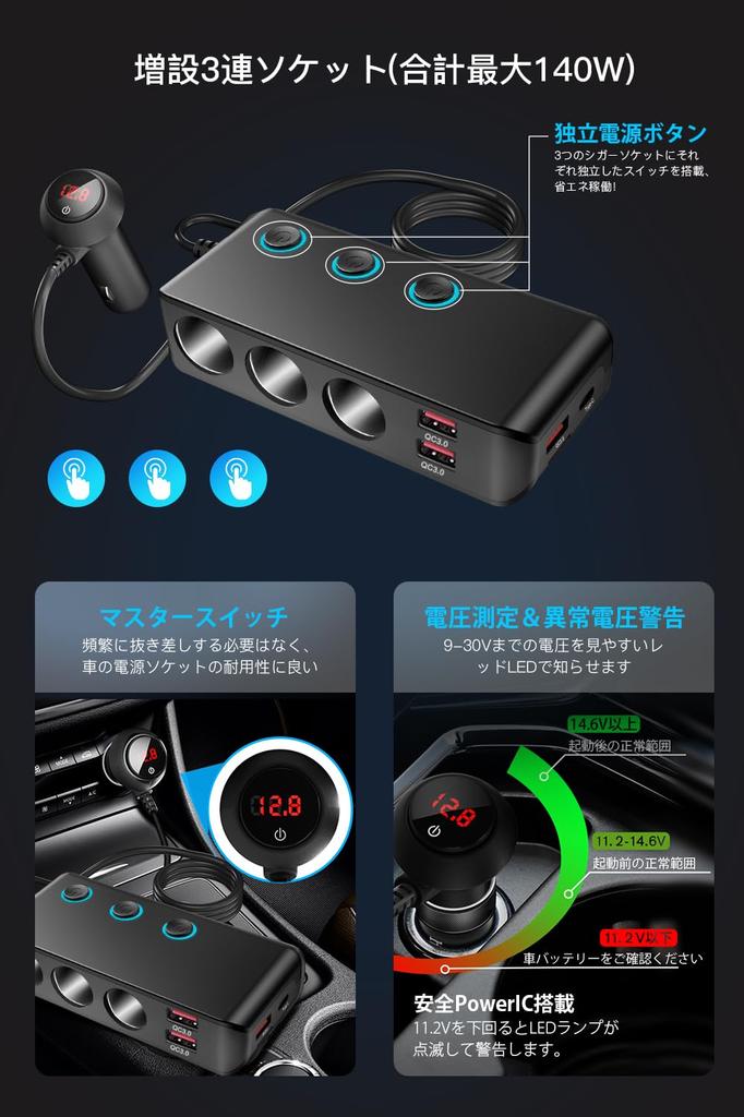 OOWOLF Cigarette Lighter Socket, 3 Row Expansion Socket, Black