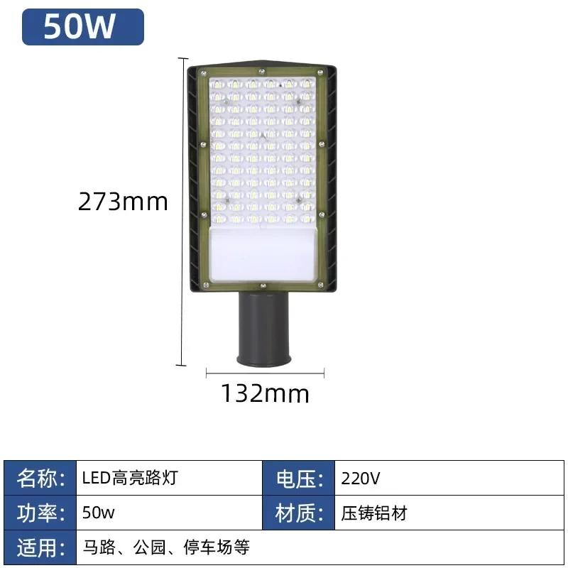 Lumini stradale LED de 50/100/150W AC85-265V de înaltă calitate, în aer liber, pentru drum, reflector, reflector, reflector alb, rezistent la apă