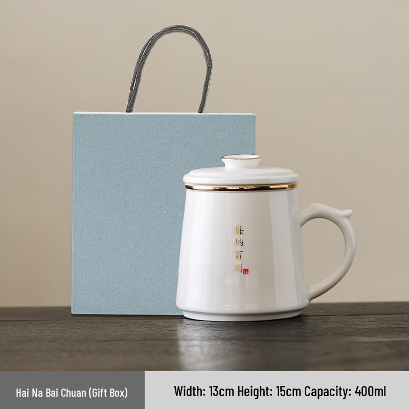 ME Ceramic Tea Separation Mug Gift Box Set
