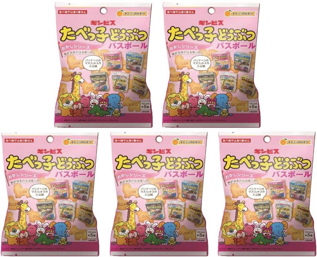 SK Japan Tabekko Animal Candy Series Bath Balls, Bath Additives, Set of 5, Includes Mascot
