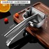 Manual Fruit Juicer