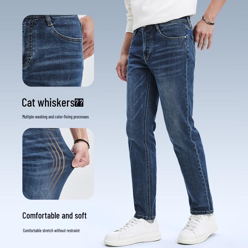 Qipilong Men's Washed Stretch Straight Jeans