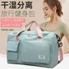 Women's New Lightweight Casual Fitness Bag Wet Separation Multi-layer Storage Travel Men's Simple Sleevable Trolley