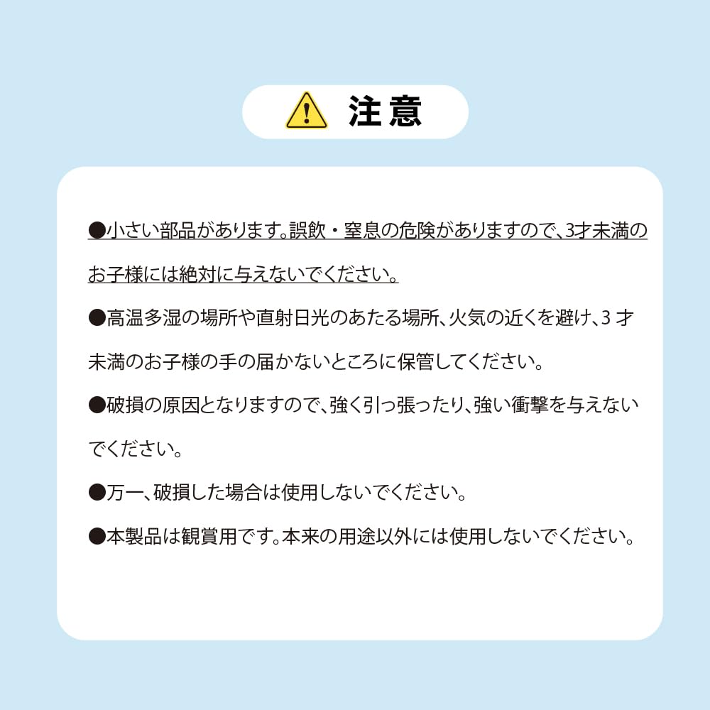 Narumiya Characters Chibi Collection Figures, Sitting Series, 6-Box Set, Mezzo Piano, Angel Blue, Kids Gift, Toy