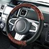 BONFORM Steering Cover Simple Wood Light/Normal Car Steering Cover S:36.5~37.9cm Brown 6739-01BR
