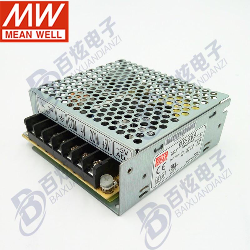 Mingwei RD-50A Dual Output 50W Power Supply (+5V, +12V) for Harsh Environments