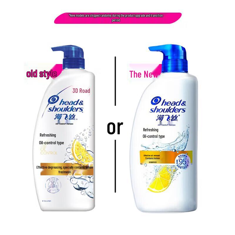 Head & Shoulders Refreshing Oil Control Anti-Dandruff Shampoo