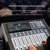 HuiDu AE-S10 Professional Digital Mixer (CN Version)