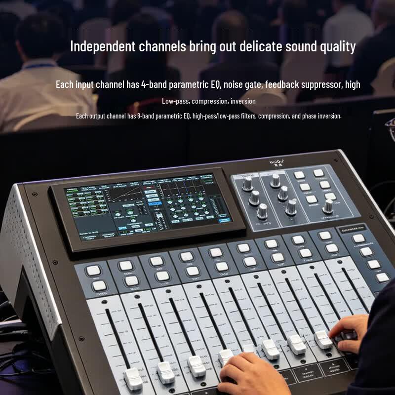 HuiDu AE-S10 Professional Digital Mixer (CN Version)