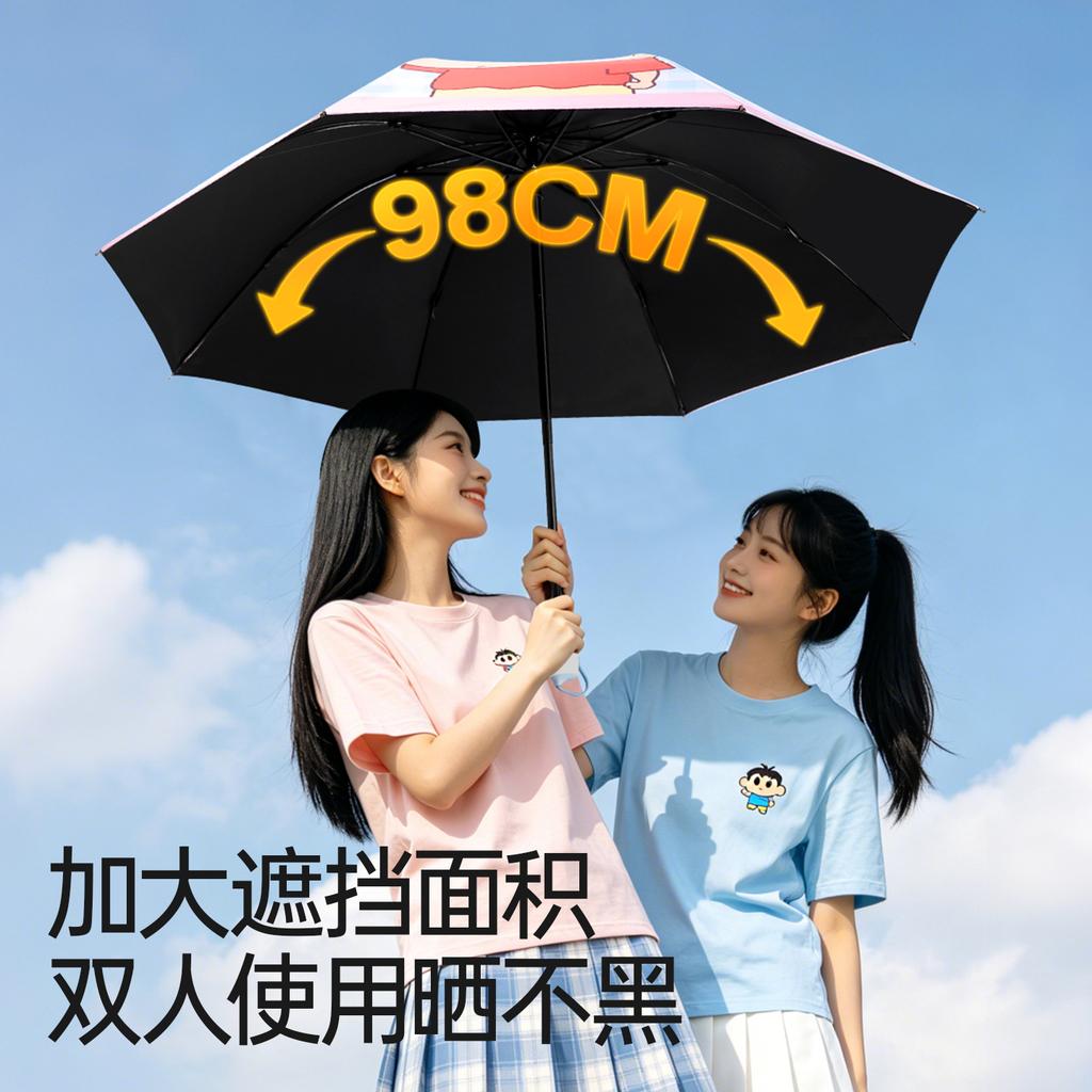 Genuine Crayon Xiaoxin Cute Cartoon Three-fold Umbrella 8K Vinyl Automatic Rain and Sun Protection Folding Umbrella Sunshade Cute