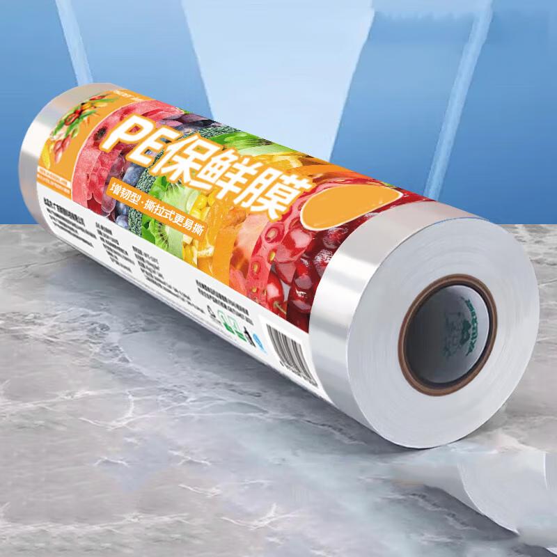 

Food-Grade PE Cling Film
