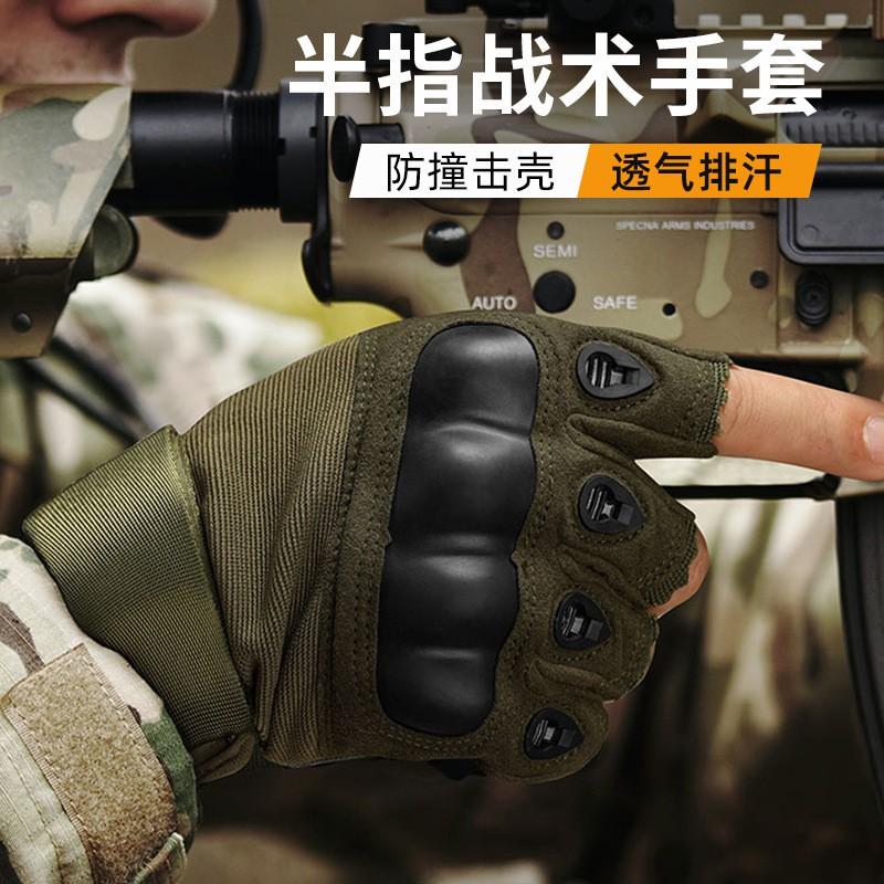Tactical Half-Finger Gloves Outdoor Adventure Climbing Hiking Camping Cycling Workwear Durable Anti-Slip Touchscreen