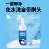 Cat Tail-Free Bubble Degreasing Mousse Shampoo