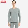 Hengyuanxiang YXSD1802 Men's Air Layer Thermal Underwear Set