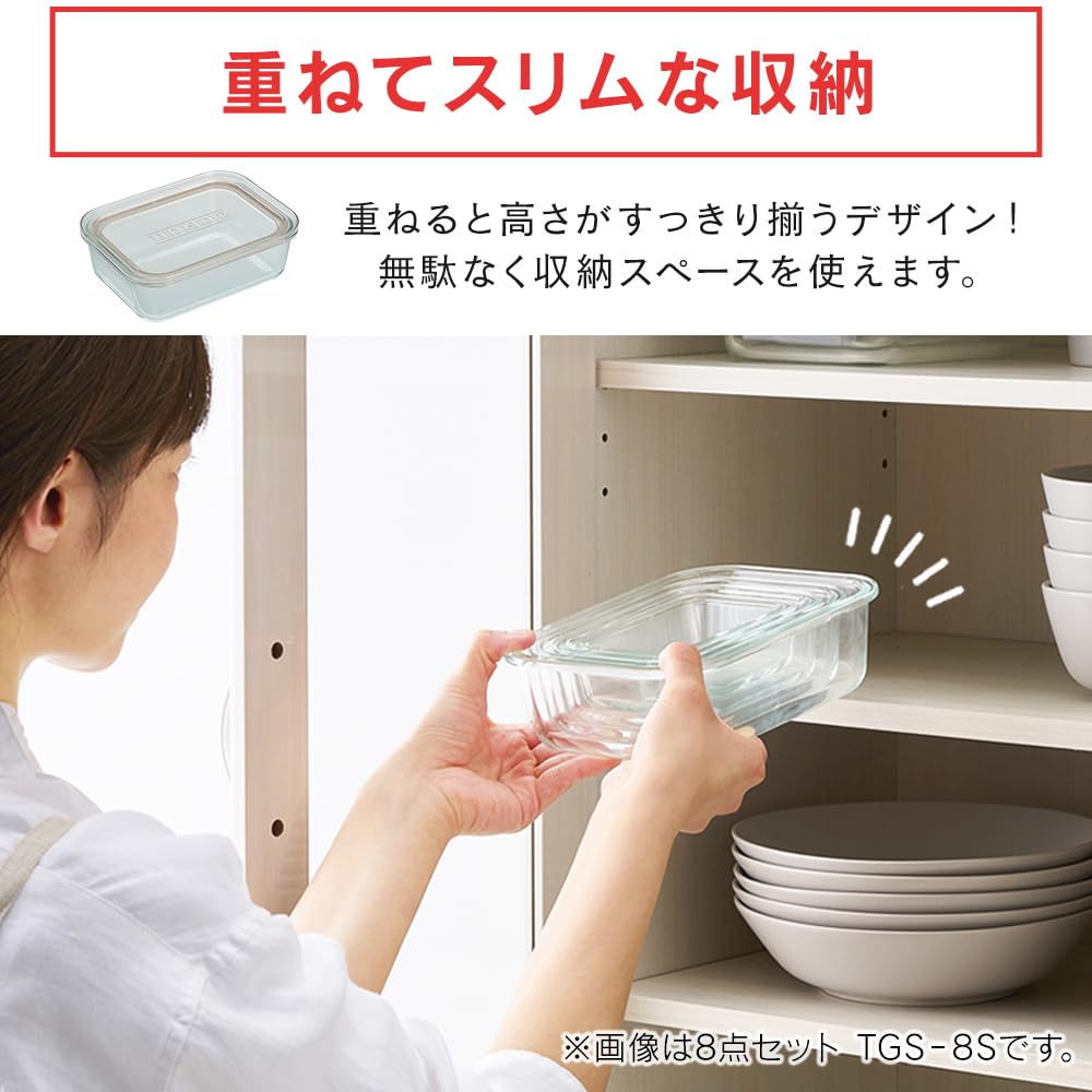 Iris Ohyama Glass Storage and Clear Black TGS-2S Heat-Resistant Containers, 2-Piece Set, Airtight, Leak-Resistant, Freezer-Safe, Dishwasher-Safe,