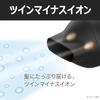 Fast DryingHigh Airflow Koizumi Hair Dryer 3.0 Min Low Temperature Mode Negative Ion KHD-9532 BK Black
