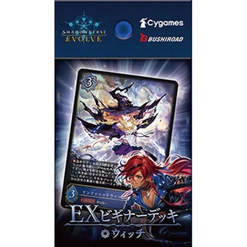 Shadowverse EVOLVE EX Beginner Deck Witch