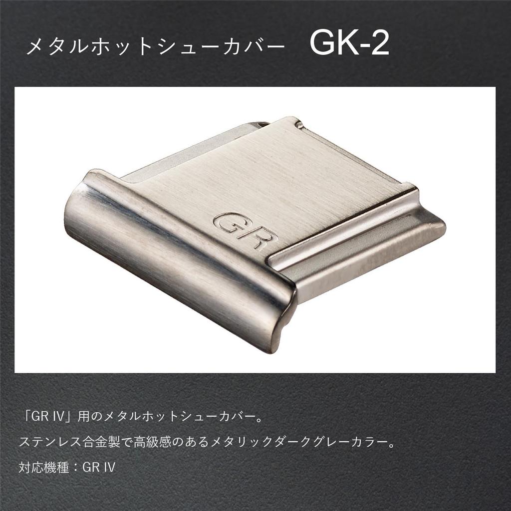 RICOH Metal Hot Shoe Cover with GR Stainless Shoe Contact 30506 GK-2 [Compatible IV/High-Quality Steel/Dress-Up/Hot Protection]