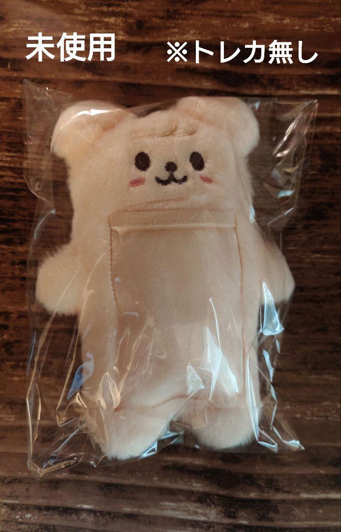 

[USED] StrayKids SKZOO Puppy Photo Card Holder