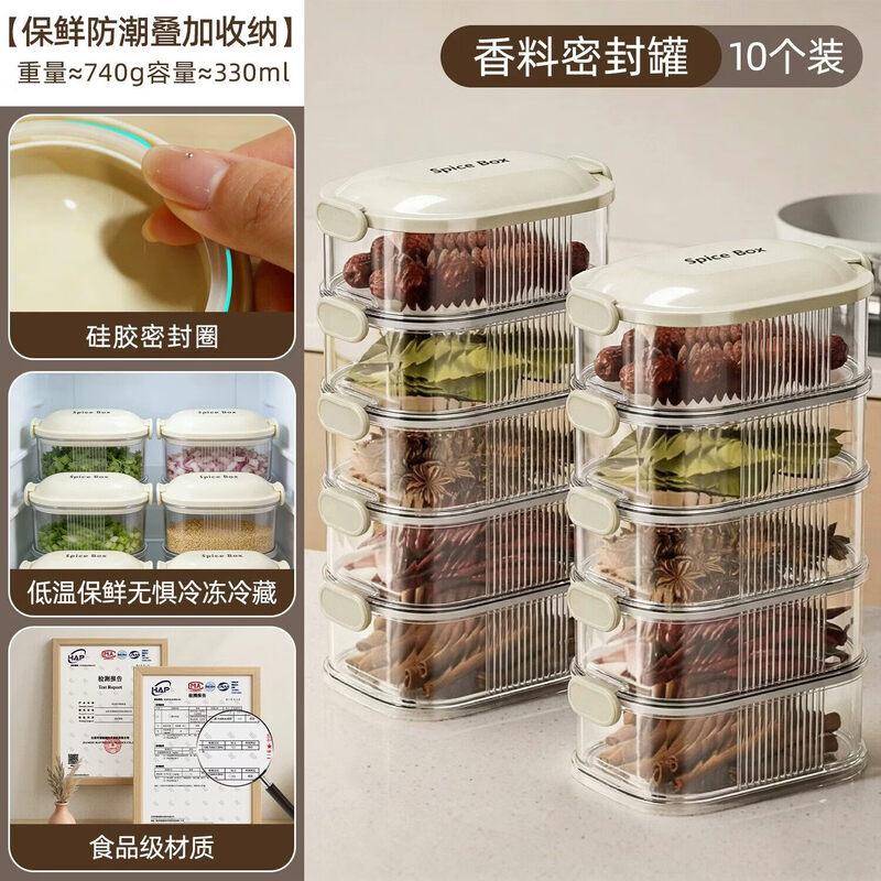 Qīwēi Enamel Spice & Condiment Storage Jar
