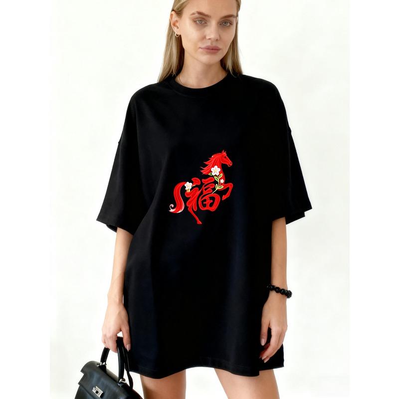 Übergroßes T-Shirt Schwarz Chinesisches Pferd und Glückszeichen Druck Lässige Streetwear für Frauen