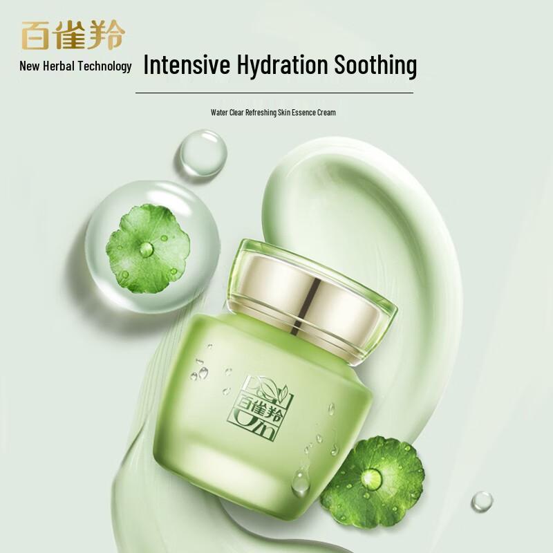 PECHOIN Water Clear 3-Piece Hydrating Skincare Set
