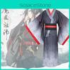 High Quality Mo Dao Zu Shi Mo Xuanyu Cosplay Costume Breathable Fabric Comfortable Design
