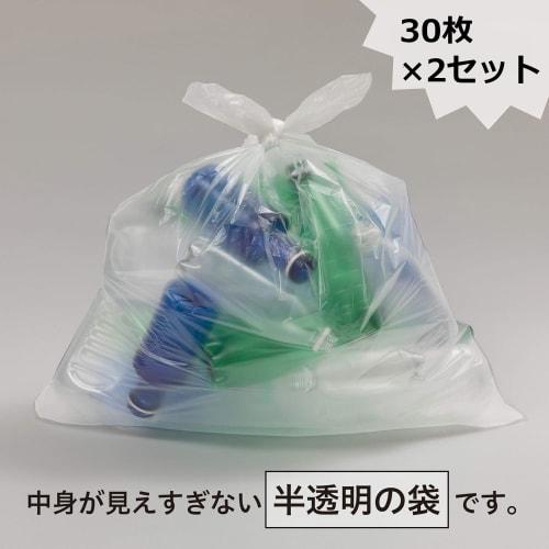 Chemical Japan HD-700 Heavy-Duty Trash Bags, 70L Capacity, 60 Bags (2 Packs of 30), Semi-Transparent, Crinkle-Type, 80cm Wide x 90cm Long, 0.025mm Thi