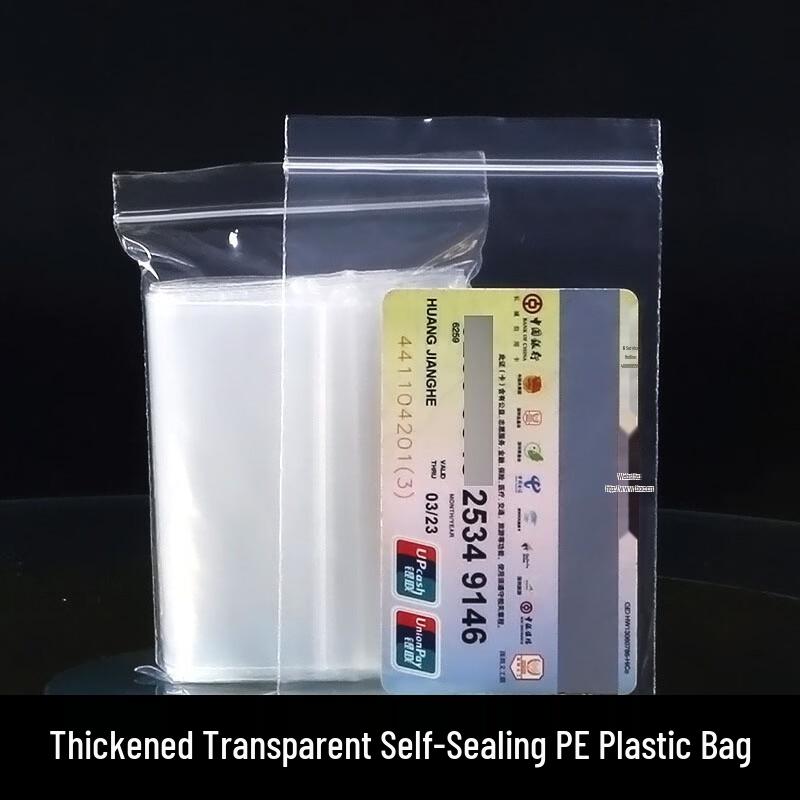 Hakka Fragrance Thickened Clear PE Self-Sealing Food Bags