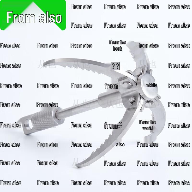 Outdoor Folding Climbing Grappling Hook One size