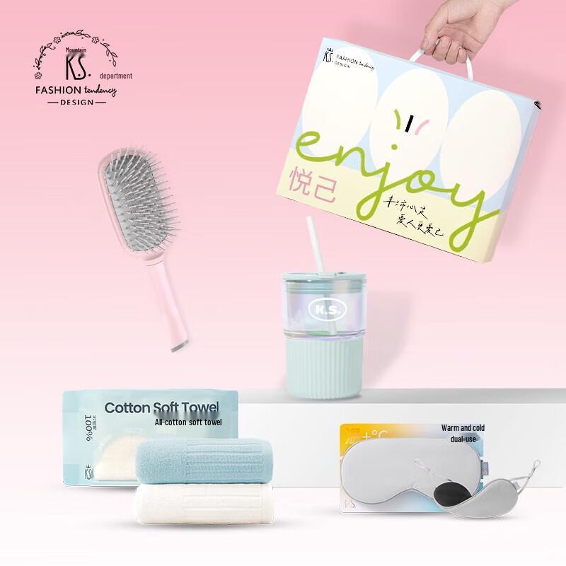 

K.S. Glass Thermos Set