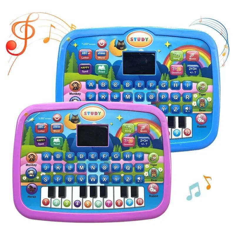Early Educational Electronic Toy Educational Learning Machine Toy Kids Tablet Multifunctional Learning Toy Study Game Machine