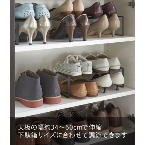 Yamazaki Extendable Shoe Rack with Frame, Black, 2573