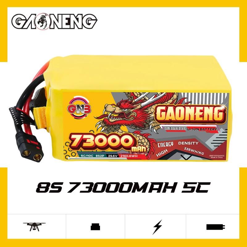 GAONENG High-Voltage LiPo Battery for RC Drones and FPV