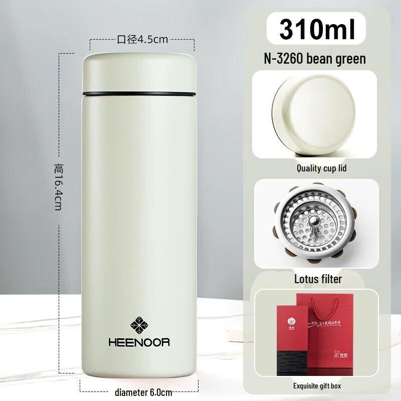 XiNuo Stainless Steel Tea Infuser Travel Mug