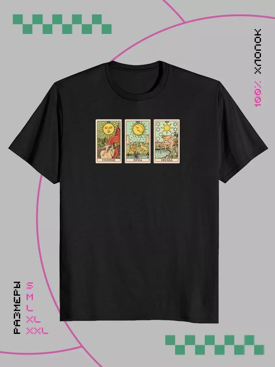 Voodoo tactical T-shirt S