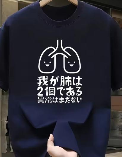 Yaz Yeni Desen Baskılı Tişört Hem Unisex Hem Unisex İçin Uygundur Saf Pamuktan Yapılmış Modaya Uygun ve Çok Yönlü Tişört