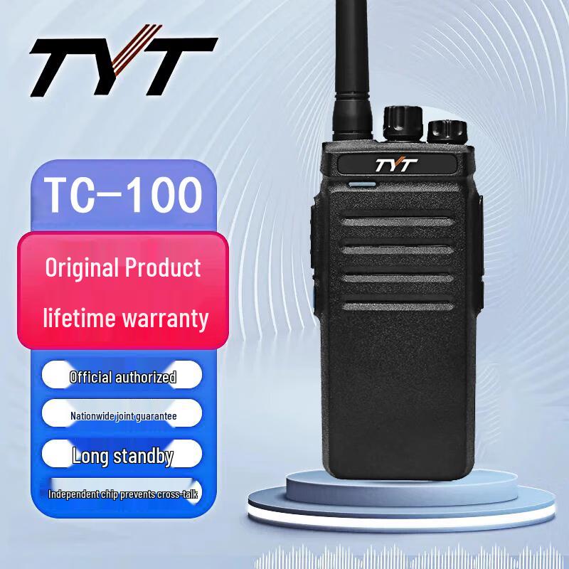 

TYT TC-100 Professional Walkie Talkie (CN version)
