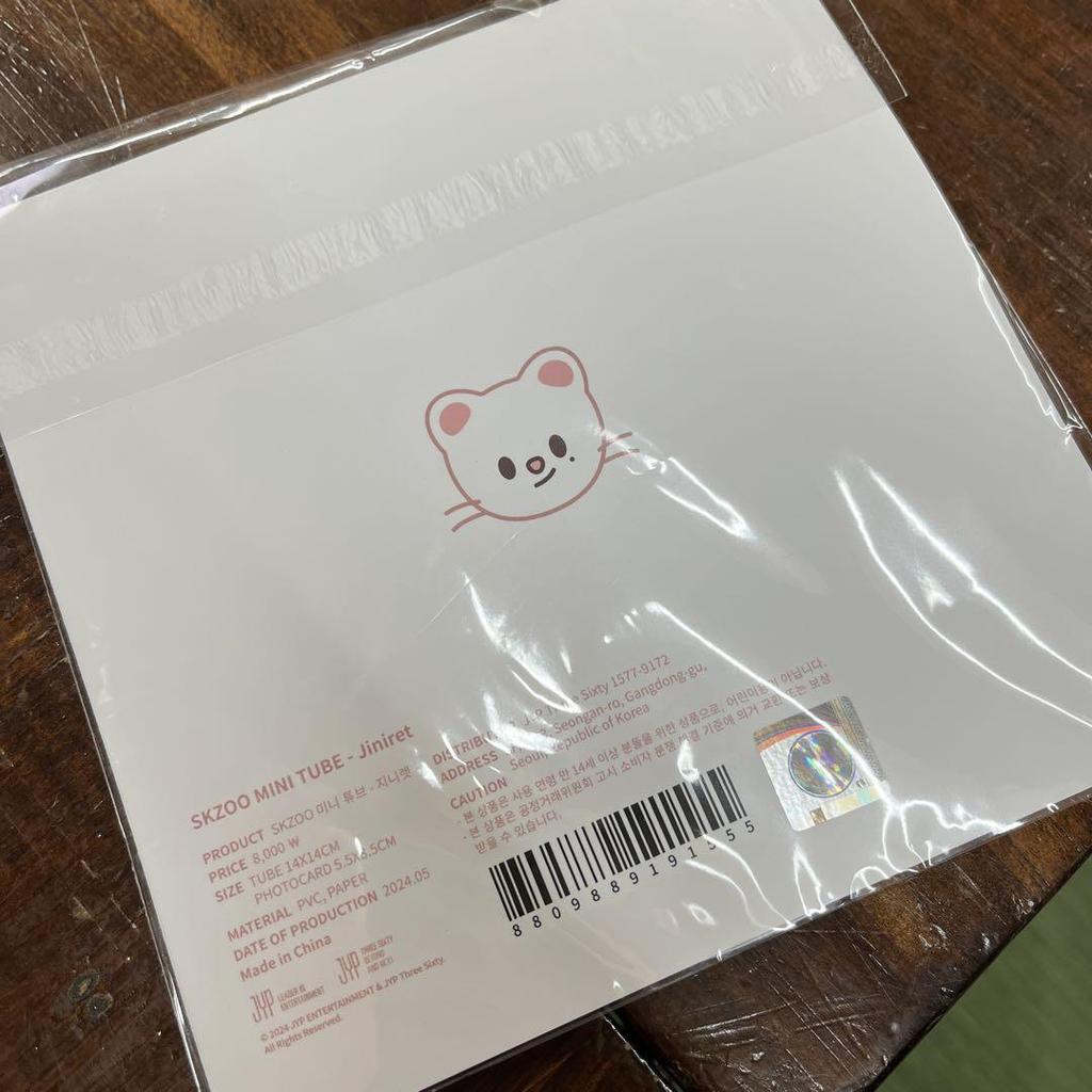 [USED] skzoo Mini Tube Float Jiniret