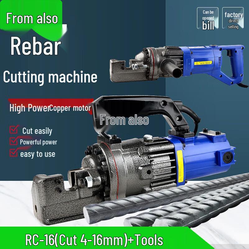 Electric Hydraulic Rebar Cutter