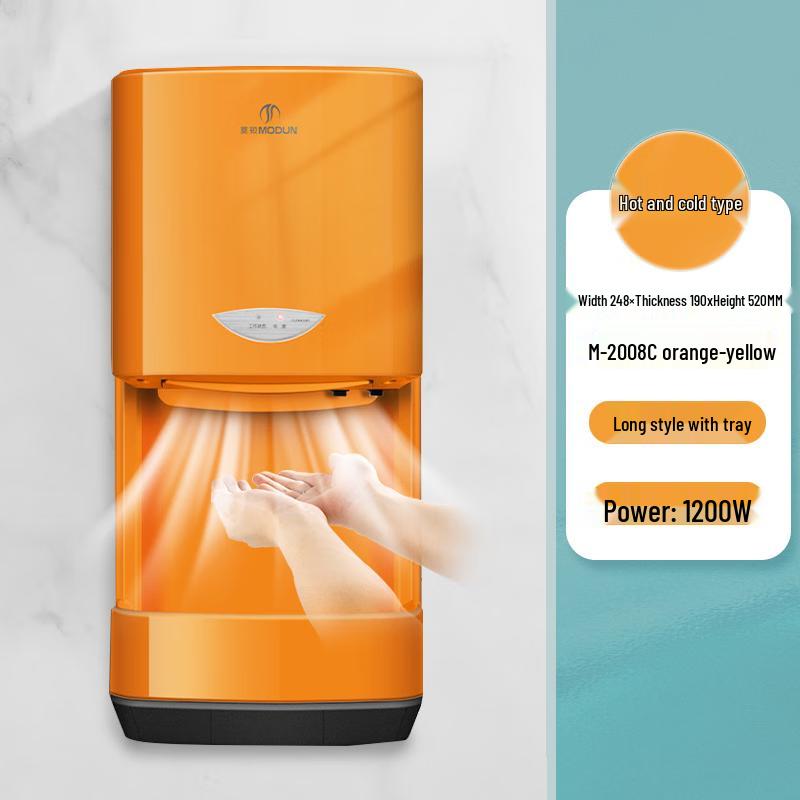 MODUNFUL Automatic Sensor Hand Dryer