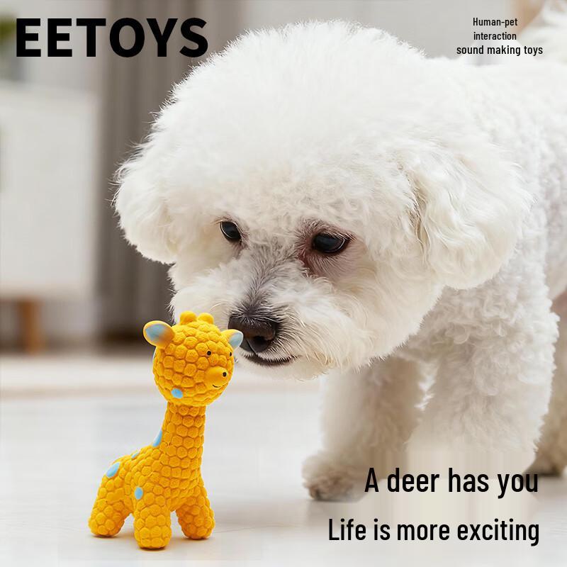 EETOYS Пищащие Латексные Интерактивные Игрушки для Собак