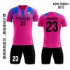 Fußballtrikot Personalisiert Jungen- und Kinder-Fußball-Sportanzug Wettkampftrikot Kurzärmelige Kleidung Trainingskleidung Fußballtrikot