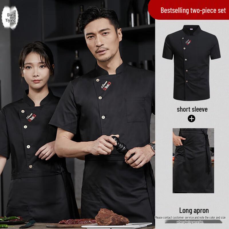 Qian Yiyang Short-Sleeve Breathable Chef Uniform Set 4XL