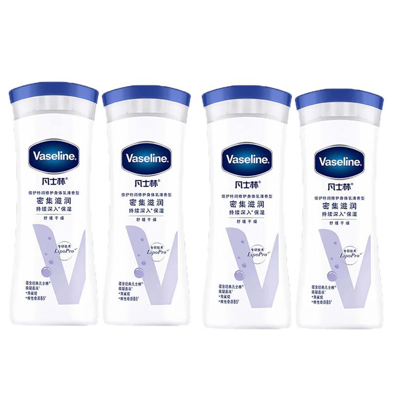 

Vaseline Intensive Care Body Lotion