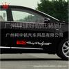 Reflective TRD Racing Car Body Door Stickers for Toyota