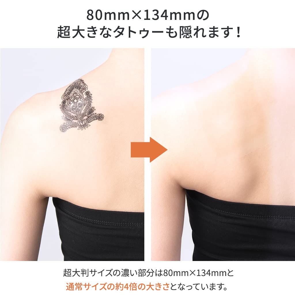 Skin Concealing Sheets For concealing dark and dark birthmarks Made in no water yellow natural tattoos, scars, Japan, ultra-thin 0.02mm, waterproof,