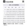 Adidas Originals Mc Sherpa Jacket Unisex White HS2005