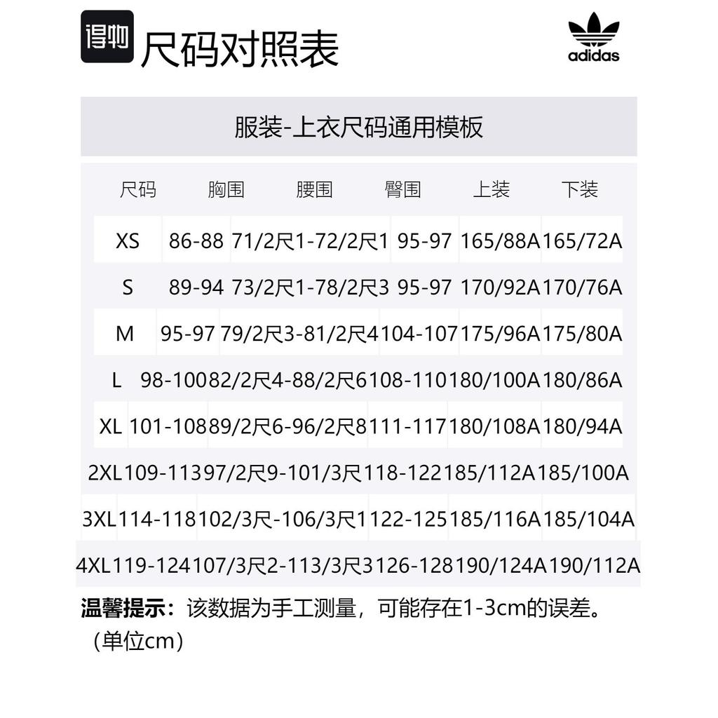 Adidas Originals Mc Sherpa Jacket Unisex White HS2005